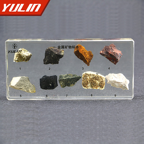 山东金属矿物包埋标本